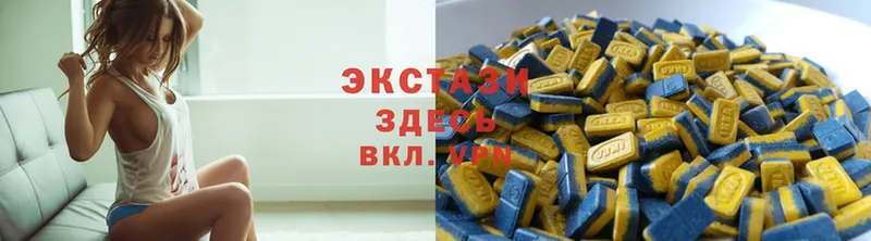 ЭКСТАЗИ 280 MDMA  Подольск 