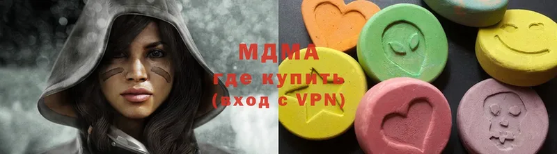 МДМА кристаллы  цена   Подольск 